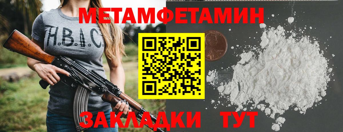АМФ VHQ Анапа