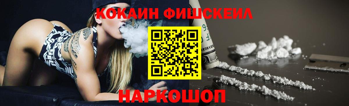 КОКАИН 97%  КОКАИН 99%  как найти закладки  Анапа  Вход с VPN 