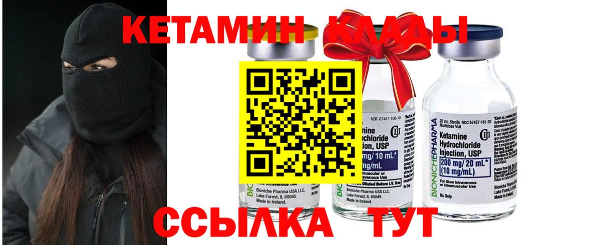 Cocaine  ЭКСТАЗИ  Анапа  ГАШ  МАРИХУАНА  Вход с VPN  Меф  