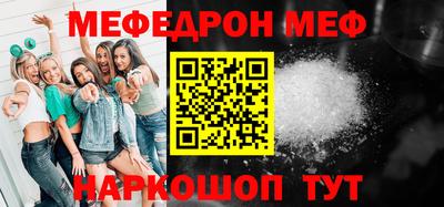 МДПВ Азнакаево