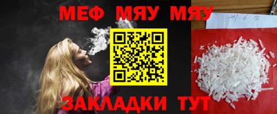альфа пвп VHQ Абакан
