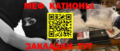 альфа пвп VHQ Абакан