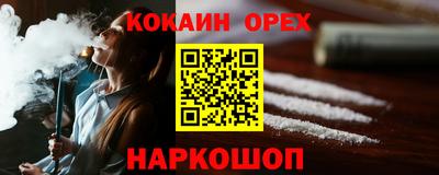 гашишное масло Абинск