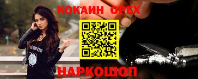 гашишное масло Абинск