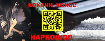 гашишное масло Абинск