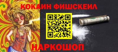 альфа пвп VHQ Абакан