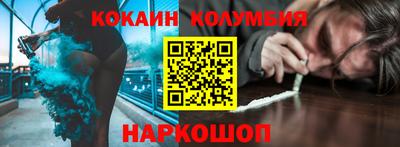 гашишное масло Абинск