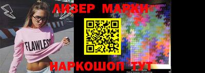 альфа пвп VHQ Абакан