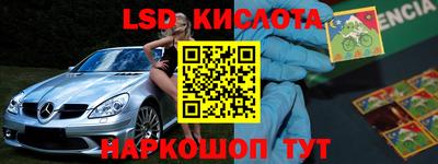 альфа пвп VHQ Абакан