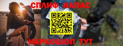 альфа пвп VHQ Абакан