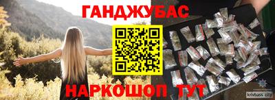 альфа пвп VHQ Абакан