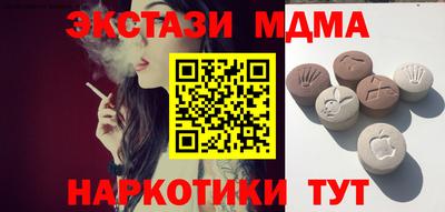 альфа пвп VHQ Абакан