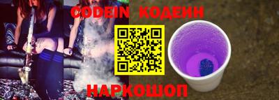гашишное масло Абинск