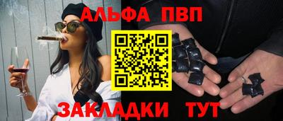 гашишное масло Абинск