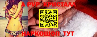 МДПВ Азнакаево