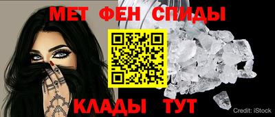 альфа пвп VHQ Абакан