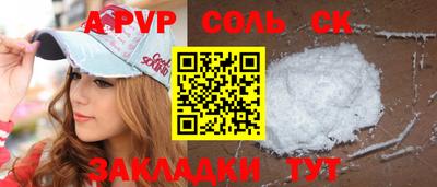 МДПВ Азнакаево