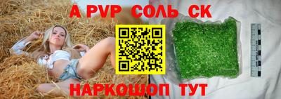 МДПВ Азнакаево