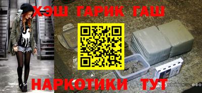 альфа пвп VHQ Абакан