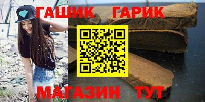 альфа пвп VHQ Абакан