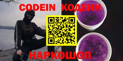 альфа пвп VHQ Абакан