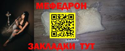 альфа пвп VHQ Абакан