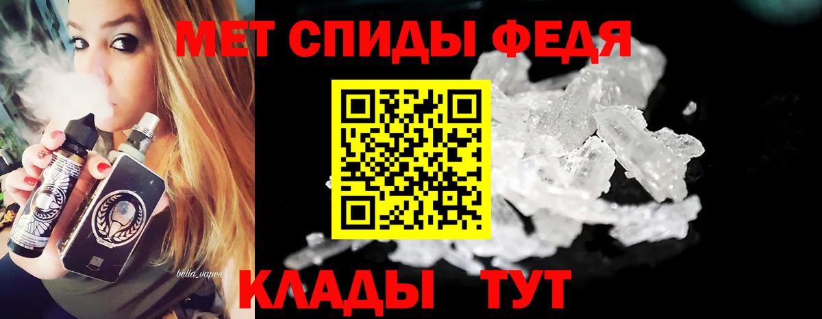 АМФЕТАМИН Анапа